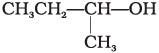 NCERT Exemplar: Haloalkanes and Haloarenes | Chemistry for JEE Main & Advanced