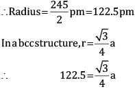 Chemistry: Sample Question Paper- 1, Class 12 | Sample Papers for Class 12 Medical and Non-Medical