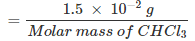 NCERT Solutions Class 11 Chemistry - Basic Concepts of Chemistry