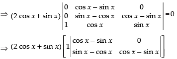 NCERT Exemplar - Determinants(Part-2) | Mathematics (Maths) Class 12 - JEE