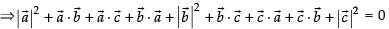 NCERT Exemplar: Vectors | Mathematics (Maths) Class 12 - JEE