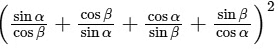 JEE Advanced Previous Year Questions (2018 - 2024): Trigonometric Functions & Equations | Mathematics (Maths) for JEE Main & Advanced