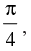 NCERT Exemplar: Trigonometric Functions | Mathematics (Maths) for JEE Main & Advanced