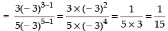 NCERT Exemplar: Limits and Derivatives | Mathematics (Maths) for JEE Main & Advanced