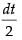 NCERT Exemplar: Integrals | Mathematics (Maths) for JEE Main & Advanced