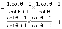 NCERT Exemplar: Trigonometric Functions | Mathematics (Maths) for JEE Main & Advanced