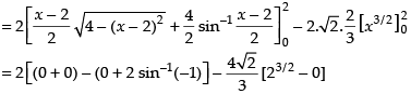 NCERT Exemplar: Application of Integrals | Mathematics (Maths) for JEE Main & Advanced
