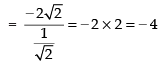 NCERT Exemplar: Limits and Derivatives | Mathematics (Maths) for JEE Main & Advanced