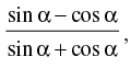 NCERT Exemplar: Trigonometric Functions | Mathematics (Maths) for JEE Main & Advanced