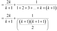 NCERT Solutions Class 11 Maths Chapter 4 - Principle Of Mathematical Induction
