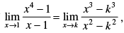 NCERT Exemplar: Limits and Derivatives | Mathematics (Maths) for JEE Main & Advanced