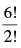 NCERT Exemplar: Permutations and Combinations- 2 | Mathematics (Maths) Class 11 - Commerce