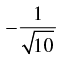NCERT Exemplar: Trigonometric Functions | Mathematics (Maths) for JEE Main & Advanced