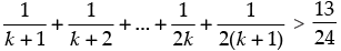 NCERT Exemplar: Principle of Mathematical Induction | Mathematics (Maths) Class 11 - Commerce