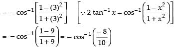 NCERT Exemplar: Inverse Trigonometric Functions | Mathematics (Maths) for JEE Main & Advanced