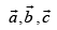 NCERT Exemplar: Vectors | Mathematics (Maths) Class 12 - JEE