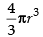 NCERT Exemplar: Application of Derivatives- 1 | Mathematics (Maths) for JEE Main & Advanced