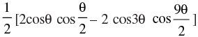 NCERT Exemplar: Trigonometric Functions | Mathematics (Maths) for JEE Main & Advanced
