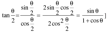 NCERT Exemplar: Trigonometric Functions | Mathematics (Maths) for JEE Main & Advanced