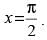 NCERT Exemplar: Differential Equations | Mathematics (Maths) for JEE Main & Advanced