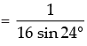 NCERT Exemplar: Trigonometric Functions | Mathematics (Maths) for JEE Main & Advanced