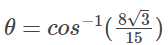 Important Questions: Three Dimensional Geometry | Mathematics (Maths) Class 12 - JEE