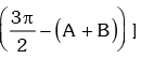 Trigonometric Ratios & Identities- 2 | Mathematics (Maths) for JEE Main & Advanced