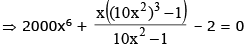 Geometric Progression (G.P) | Mathematics (Maths) Class 11 - Commerce