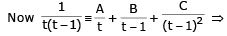 Integration by Partial Fractions | Mathematics (Maths) Class 12 - JEE