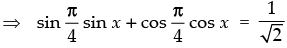 NCERT Exemplar: Trigonometric Functions | Mathematics (Maths) for JEE Main & Advanced