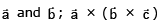 Product of Vectors | Mathematics (Maths) for JEE Main & Advanced