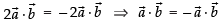 NCERT Exemplar: Vectors | Mathematics (Maths) Class 12 - JEE