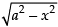 NCERT Exemplar: Application of Integrals | Mathematics (Maths) for JEE Main & Advanced