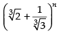 NCERT Exemplar: Binomial Theorem | Mathematics (Maths) for JEE Main & Advanced