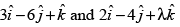 NCERT Exemplar: Vectors | Mathematics (Maths) Class 12 - JEE