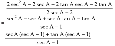NCERT Exemplar: Trigonometric Functions | Mathematics (Maths) for JEE Main & Advanced