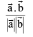 Important Vector Formulas for JEE and NEET