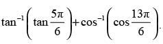 NCERT Exemplar: Inverse Trigonometric Functions | Mathematics (Maths) for JEE Main & Advanced