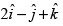 NCERT Exemplar: Vectors | Mathematics (Maths) Class 12 - JEE