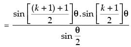 NCERT Exemplar: Principle of Mathematical Induction | Mathematics (Maths) Class 11 - Commerce