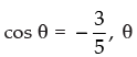 NCERT Exemplar: Trigonometric Functions | Mathematics (Maths) for JEE Main & Advanced