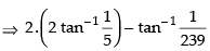 NCERT Exemplar: Inverse Trigonometric Functions | Mathematics (Maths) for JEE Main & Advanced