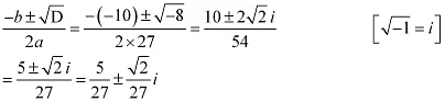 NCERT Solutions Class 11 Maths Chapter 4 - Complex Numbers and Quadratic Equations