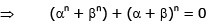 Examples: Quadratic Equations | Mathematics (Maths) for JEE Main & Advanced