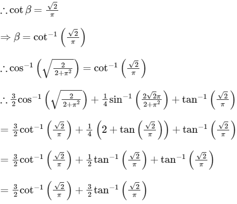 JEE Advance Previous Year Questions (2018 - 2024): Inverse Trigonometric Functions | Mathematics (Maths) for JEE Main & Advanced