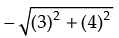 NCERT Exemplar: Trigonometric Functions | Mathematics (Maths) for JEE Main & Advanced