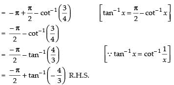 NCERT Exemplar: Inverse Trigonometric Functions | Mathematics (Maths) for JEE Main & Advanced