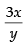NCERT Exemplar: Application of Derivatives- 2 | Mathematics (Maths) for JEE Main & Advanced