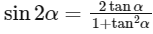 JEE Advance Previous Year Questions (2018 - 2024): Inverse Trigonometric Functions | Mathematics (Maths) for JEE Main & Advanced