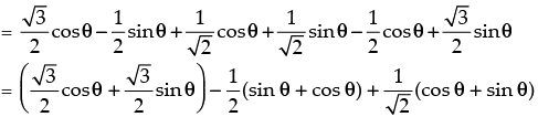 NCERT Exemplar: Trigonometric Functions | Mathematics (Maths) for JEE Main & Advanced